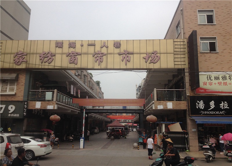 安徽阜陽(yáng)市物華房地產(chǎn)開(kāi)發(fā)有限公司